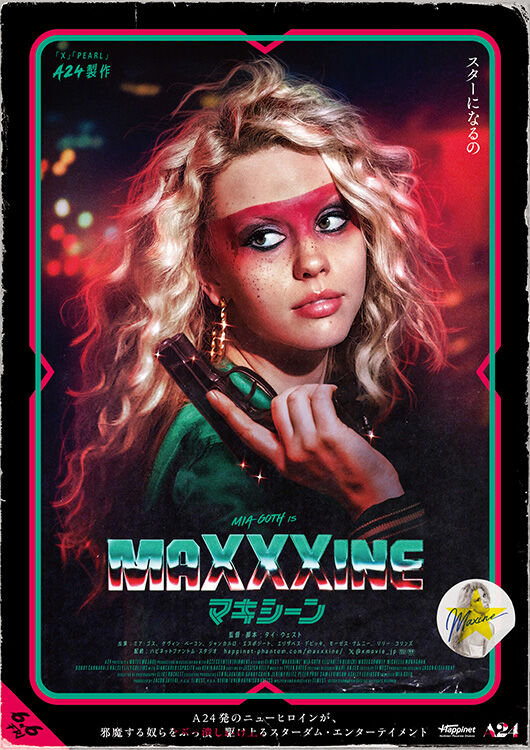 A3サイズ】『MaXXXine マキシーン』A24 Poster x ムビチケ vol.2