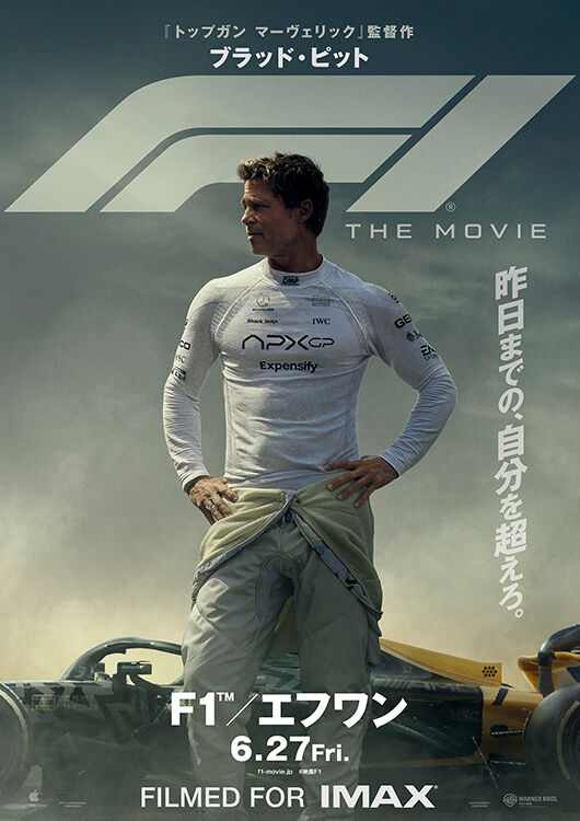 ムビチケ　スカイフォール MOVIE WALKER STORE ムビチケ・映画グッズのECサイト