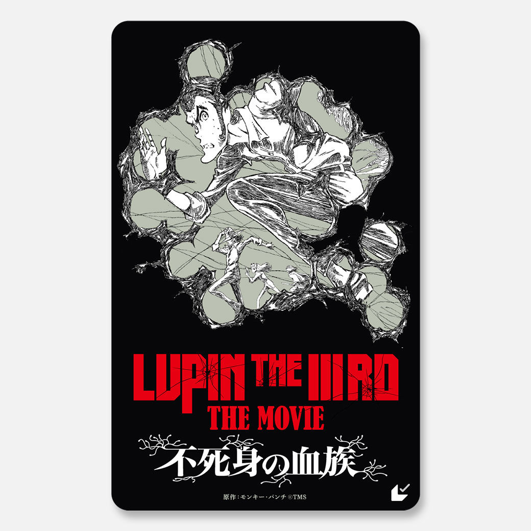 LUPIN THE IIIRD THE MOVIE 不死身の血族:映画作品情報・あらすじ・評価|MOVIE WALKER PRESS 映画