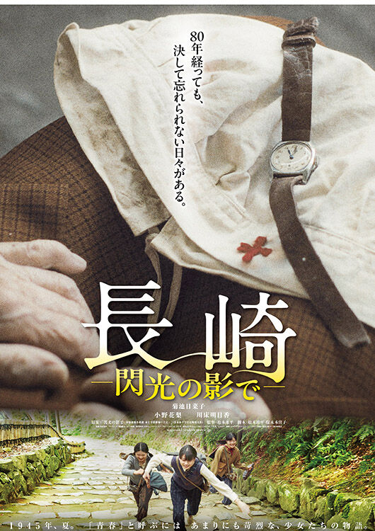 映画使用済みムビチケまとめ売り 使用済みムビチケ】7枚セット まとめて まとめ売り 映画 送料