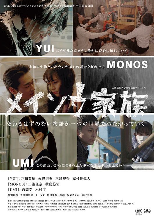 ムビチケ前売券（オンライン）・ムビチケ鑑賞券の商品 - MOVIE