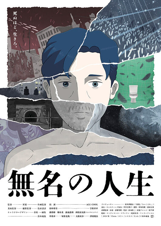 ムビチケ　スカイフォール Mixed media feed | ムビチケ（デジタル映画鑑賞券） | LINE