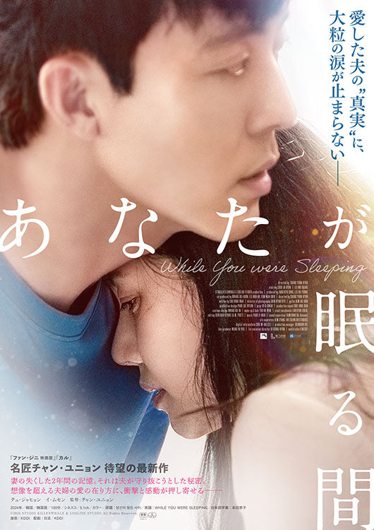 映画カラオケ行こ！関連書籍2種+劇場パンフセット カラオケ行こ！』パンフレット - MOVIE WALKER STORE ムビチケ