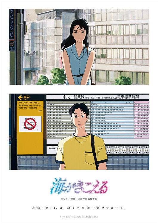 リロ＆スティッチ【アナログシングル/数量生産限定盤】【直輸入