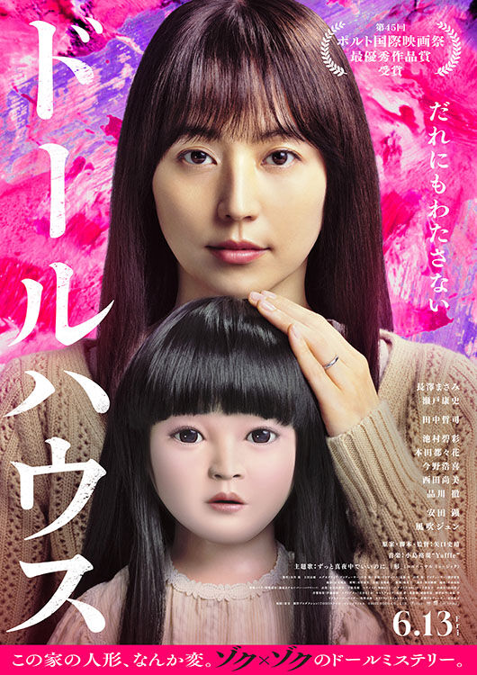 ファイルとムビチケ MOVIE WALKER STORE ムビチケ・映画グッズのECサイト on X