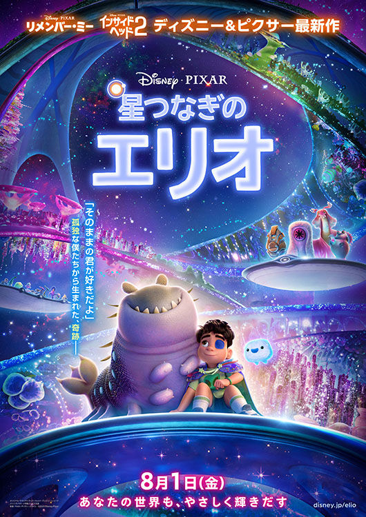 ototoy ★映画グッズ ★ ヨウゼン ◆ A３サイズポスターABCD ototoy様専用 ☆映画グッズ ☆ ヨウゼン ◇ A3サイズポスターABCD