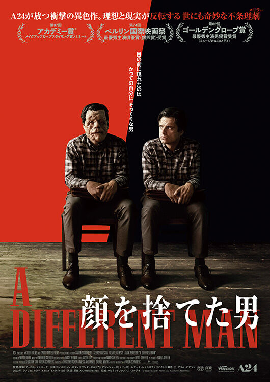 リロ＆スティッチ【アナログシングル/数量生産限定盤】【直輸入