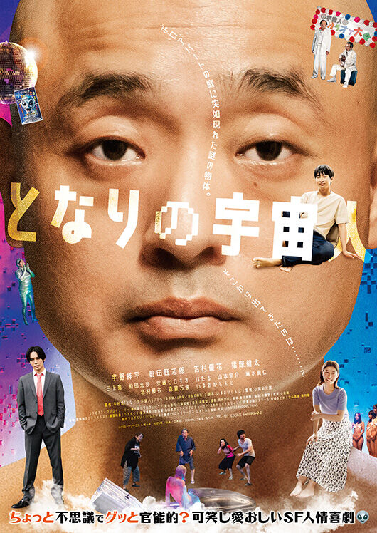 リロ＆スティッチ[アナログシングル/数量生産限定盤][直輸入盤