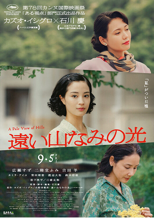 item_1753_087190.jpg?w=250