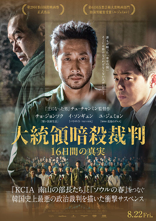 ムビチケ　スカイフォール Amazon.co.jp: 映画ポスター 007 スカイフォール OO7 SKYFALL 4