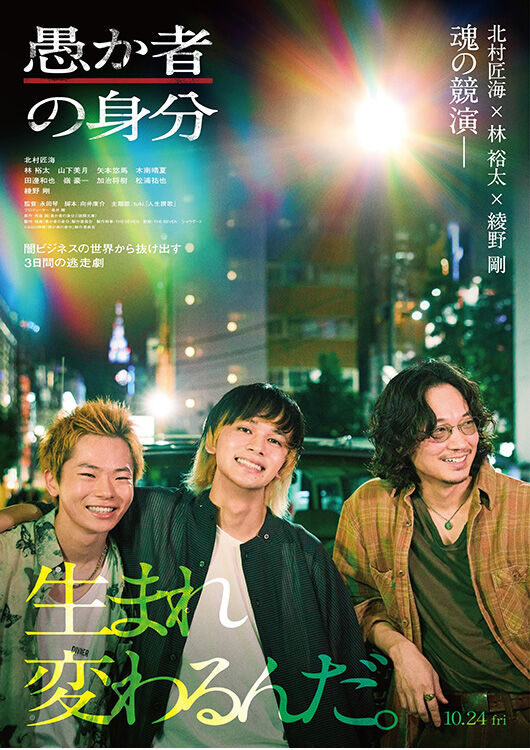 ムビチケ前売券（オンライン）・ムビチケ鑑賞券の商品 - MOVIE