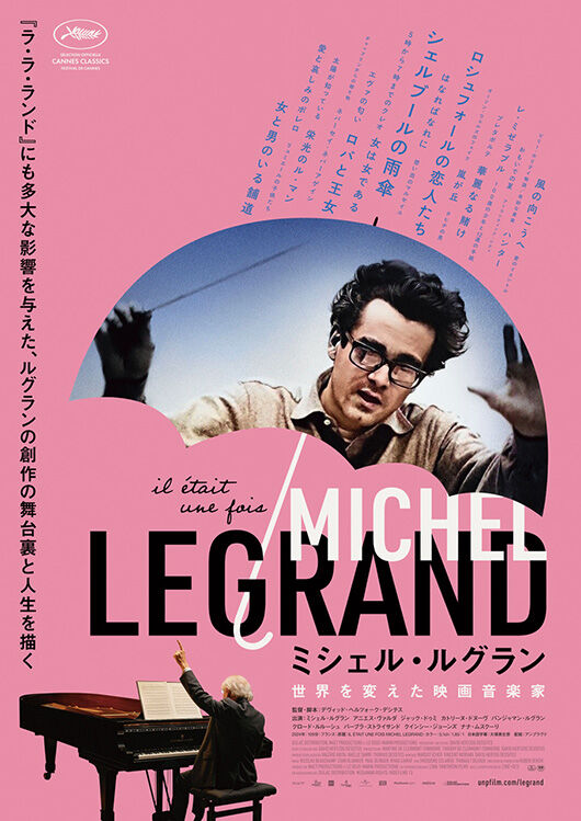 前売オンライン券の商品 - MOVIE WALKER STORE ムビチケ・映画