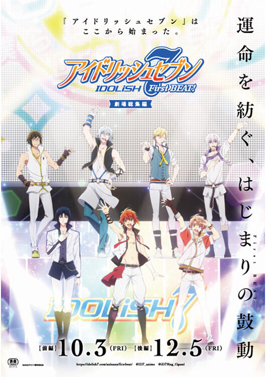 ファイルとムビチケ TICKET | 『劇場版 Free!-the Final Stroke-』公式サイト