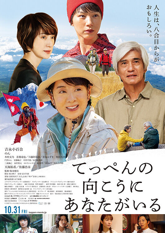 ムビチケ　スカイフォール Sky ふたつの灯火 − 前篇 −』ムビチケカード - MOVIE WALKER