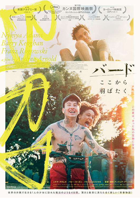 新着商品 - MOVIE WALKER STORE ムビチケ・映画グッズのECサイト