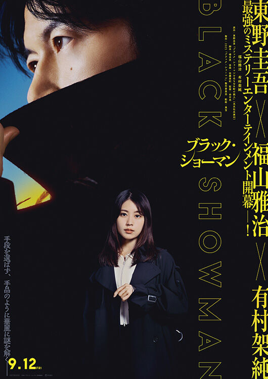 ファイルとムビチケ MOVIE WALKER STORE ムビチケ・映画グッズのECサイト
