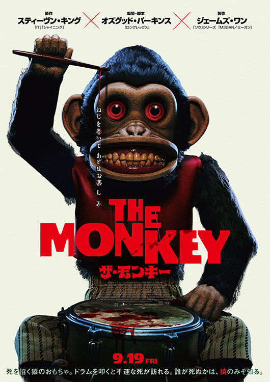 映画の前売り特典、ビデオ用販促グッズのセット 前売カード券の商品 - MOVIE WALKER STORE ムビチケ・映画グッズ