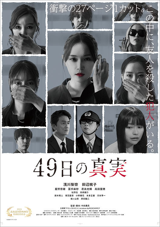リロ＆スティッチ【アナログシングル/数量生産限定盤】【直輸入