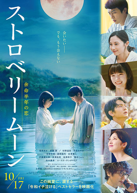 ムビチケ前売券（オンライン）・ムビチケ鑑賞券の商品 - MOVIE