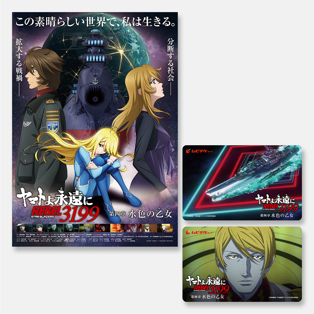item_2247_ポスター券面AB_