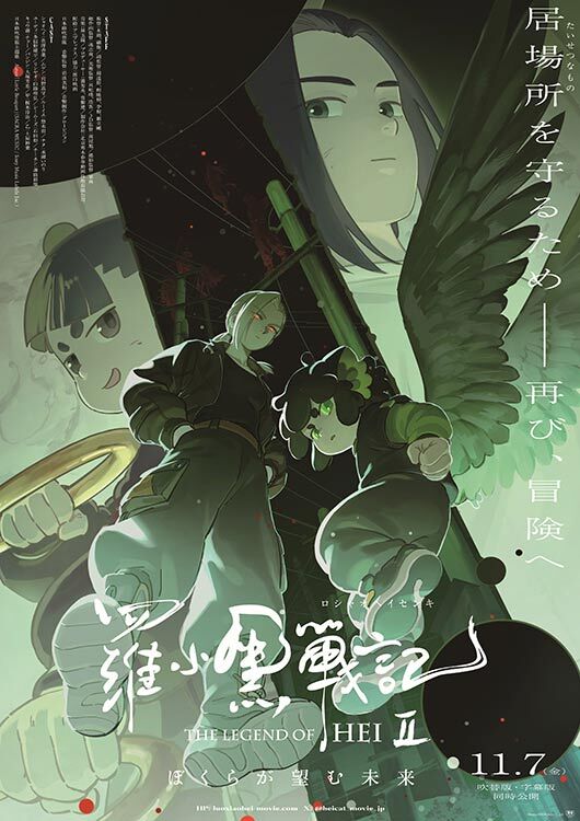 羅小黒戦記 スクエア 缶バッジ 映画 無限（ムゲン） 羅小黒（シャオヘイ） 羅小黒戦記 スクエア 缶バッジ 映画 シャオヘイ 小黒 ぼくが選ぶ