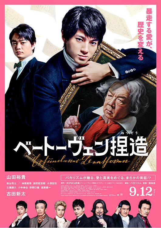 パンフレット　ムビチケ 映画『Sky ふたつの灯火 - 前篇 -』公開情報第3弾！7月11日（金