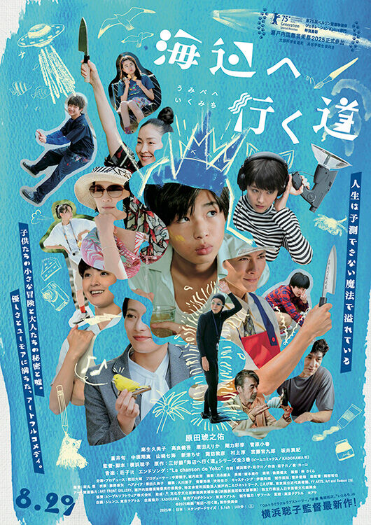 リロ＆スティッチ【アナログシングル/数量生産限定盤】【直輸入