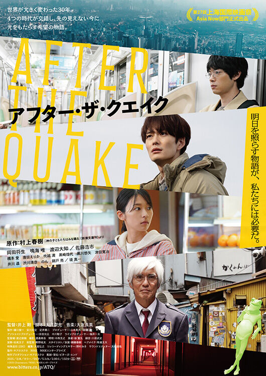 まもなく販売終了 - MOVIE WALKER STORE ムビチケ・映画グッズの