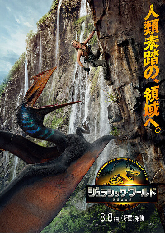 ムビチケ前売券（オンライン）・ムビチケ鑑賞券の商品 - MOVIE