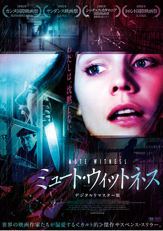 ファイルとムビチケ 前売オンライン券の商品 - MOVIE WALKER STORE ムビチケ・映画