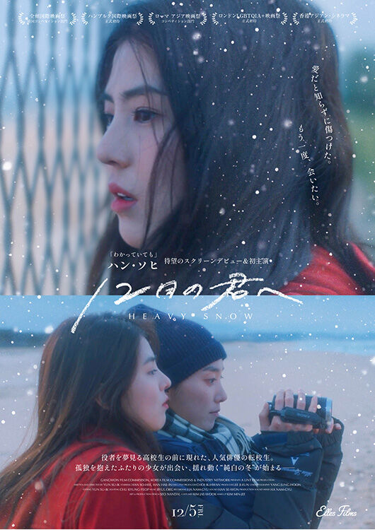 ムビチケ　スカイフォール 前売オンライン券の商品 - MOVIE WALKER STORE ムビチケ・映画グッズの