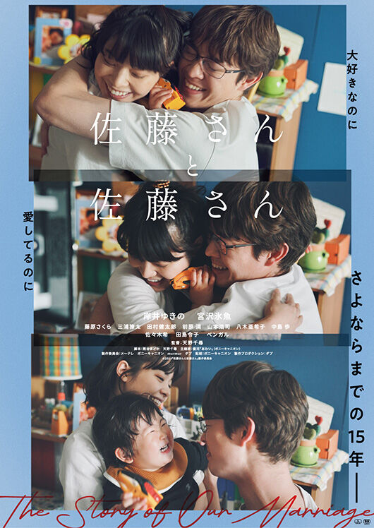 劇場版 前後編 前売り特典 クリアポスター 劇場版『Re:STARS ～未来へ繋ぐ2つのきらぼし～』入場者特典が