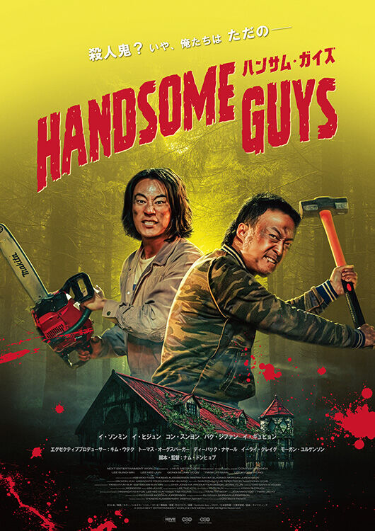 04251『スイミング・プール』B2判映画ポスター非売品劇場公開時オリジナル物 m33965086540_1.jpg?1640250261