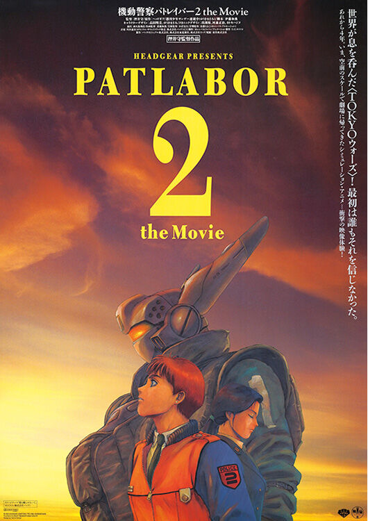 まもなく販売開始 - MOVIE WALKER STORE ムビチケ・映画グッズの