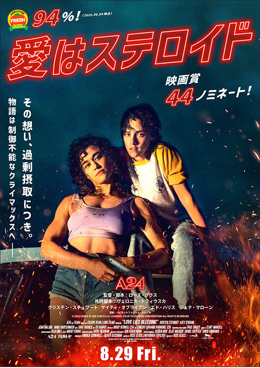 リロ＆スティッチ【アナログシングル/数量生産限定盤】【直輸入