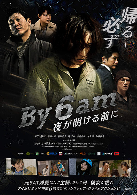ムビチケ レッド・ツェッペリン：ビカミング』ムビチケカード - MOVIE