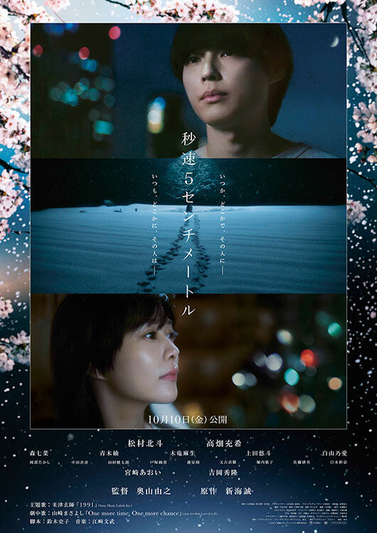 MOVIE WALKER STORE ムビチケ・映画グッズのECサイト