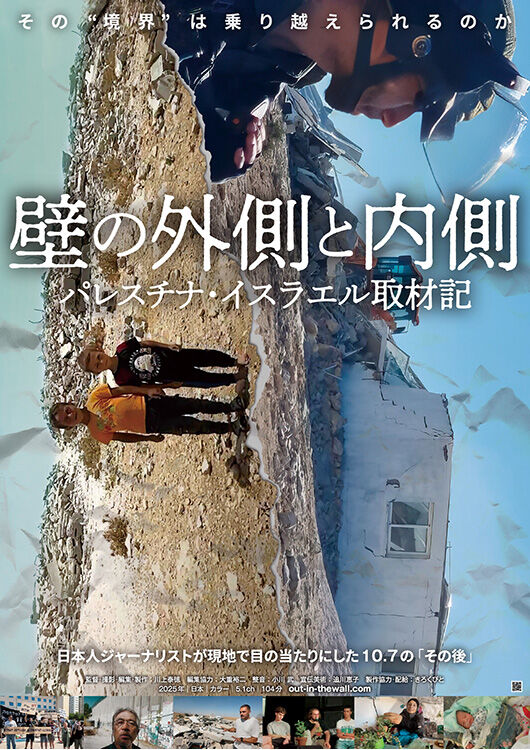 鑑賞券の商品 - MOVIE WALKER STORE ムビチケ・映画グッズのECサイト