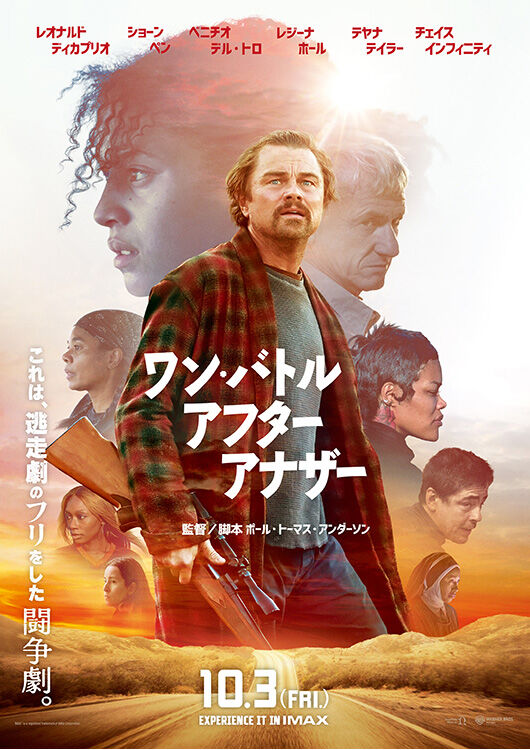 まもなく販売開始 - MOVIE WALKER STORE ムビチケ・映画グッズの