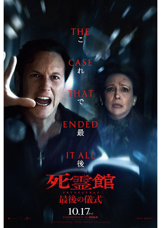 新着商品 - MOVIE WALKER STORE ムビチケ・映画グッズのECサイト