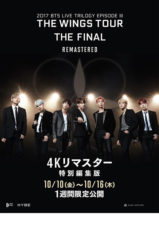 BTS MOVIE WEEKS - 2017 BTS LIVE TRILOGY EPISODE III THE