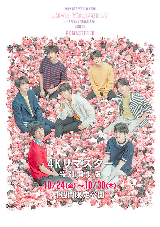 前売オンライン券の商品 - MOVIE WALKER STORE ムビチケ・映画