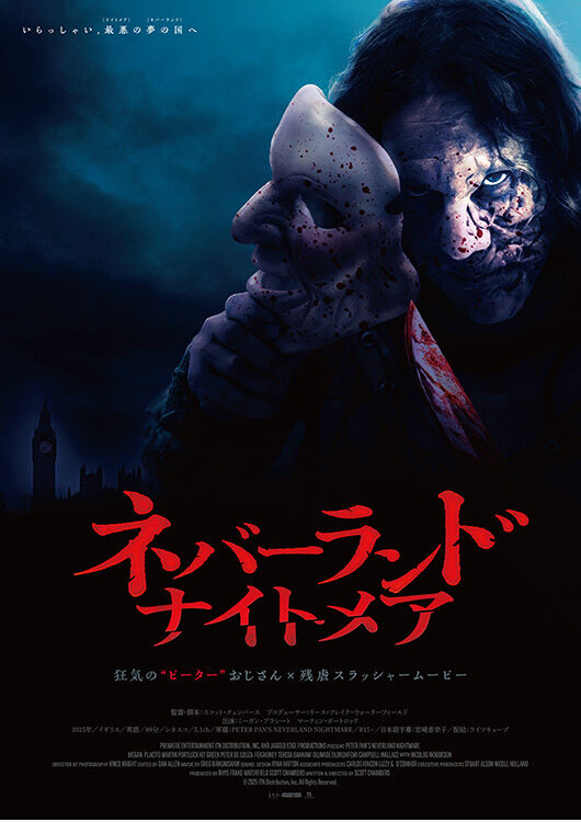 THE LIFE OF CHUCK 映画館用ポスター 2種類 THE LIFE OF CHUCK 映画館用ポスター 2種類 トム・ヒドルストン