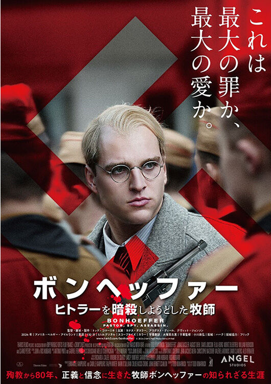 Let’s Get Lostレッツゲットロストポスター日本初公開時 Let's Get Lostレッツゲットロストポスター日本初公開時 Bruce Weber