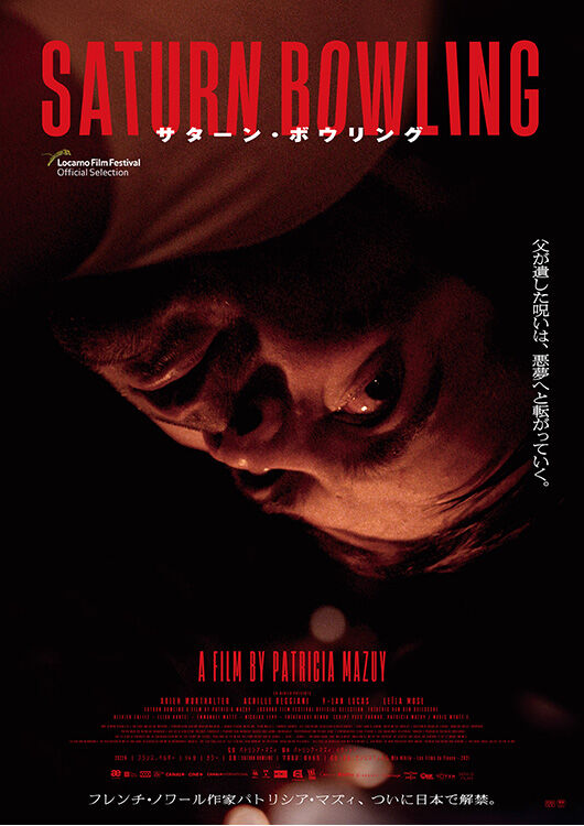 鑑賞券の商品 - MOVIE WALKER STORE ムビチケ・映画グッズのECサイト