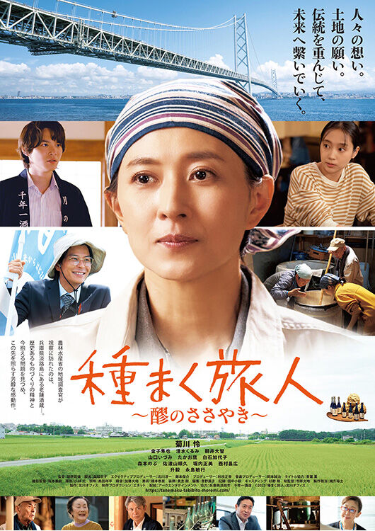 パンフレット 映画 Nittaku ニッタク メンズ ポリエステル100% 裏地付き 切替 日本