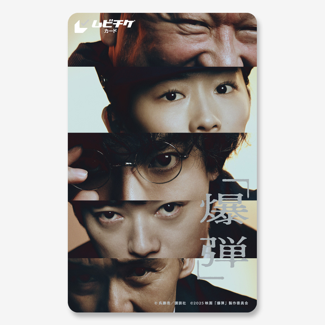 MOVIE WALKER STORE ムビチケ・映画グッズのECサイト