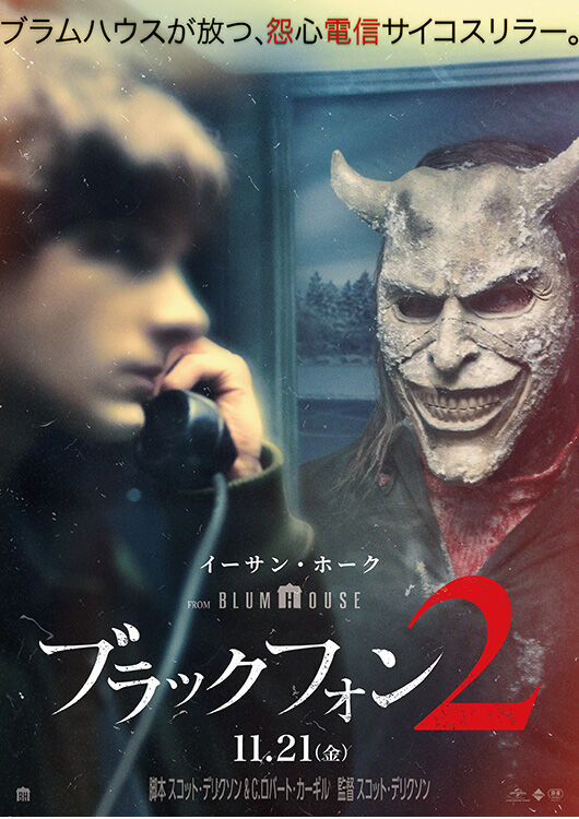 ムビチケ　スカイフォール ムビチケ スカイフォール - メルカリ