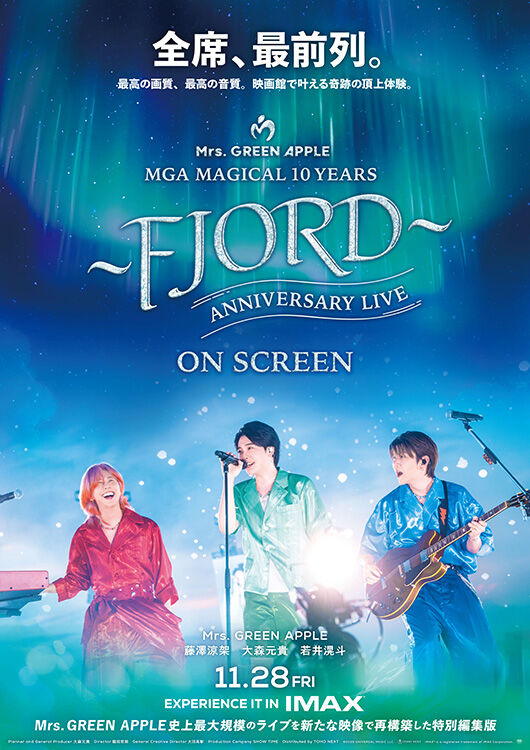 MGA MAGICAL 10 YEARS ANNIVERSARY LIVE ～FJORD～ ON SCREEN（Mrs