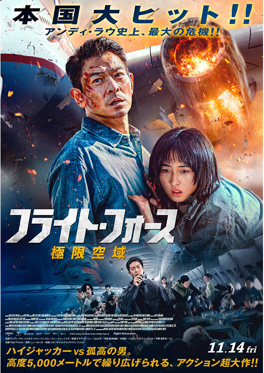 Let’s Get Lostレッツゲットロストポスター日本初公開時 レッツ・ゲット・ロスト 4Kレストア』ムビチケカード - MOVIE WALKER
